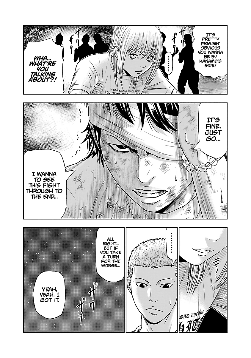 Page 6 of Chapter 39