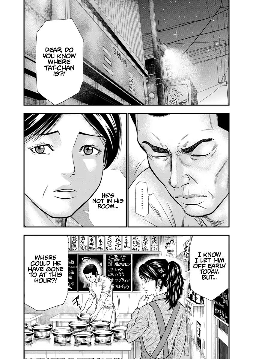 Page 13 of Chapter 4
