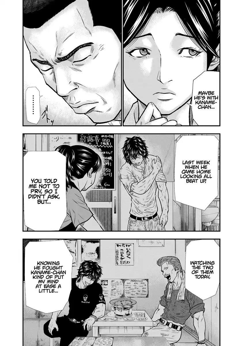 Page 14 of Chapter 4