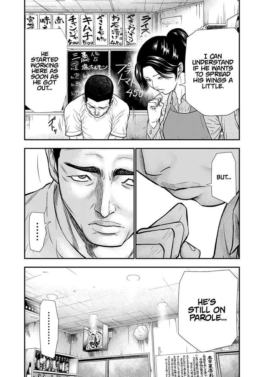 Page 15 of Chapter 4
