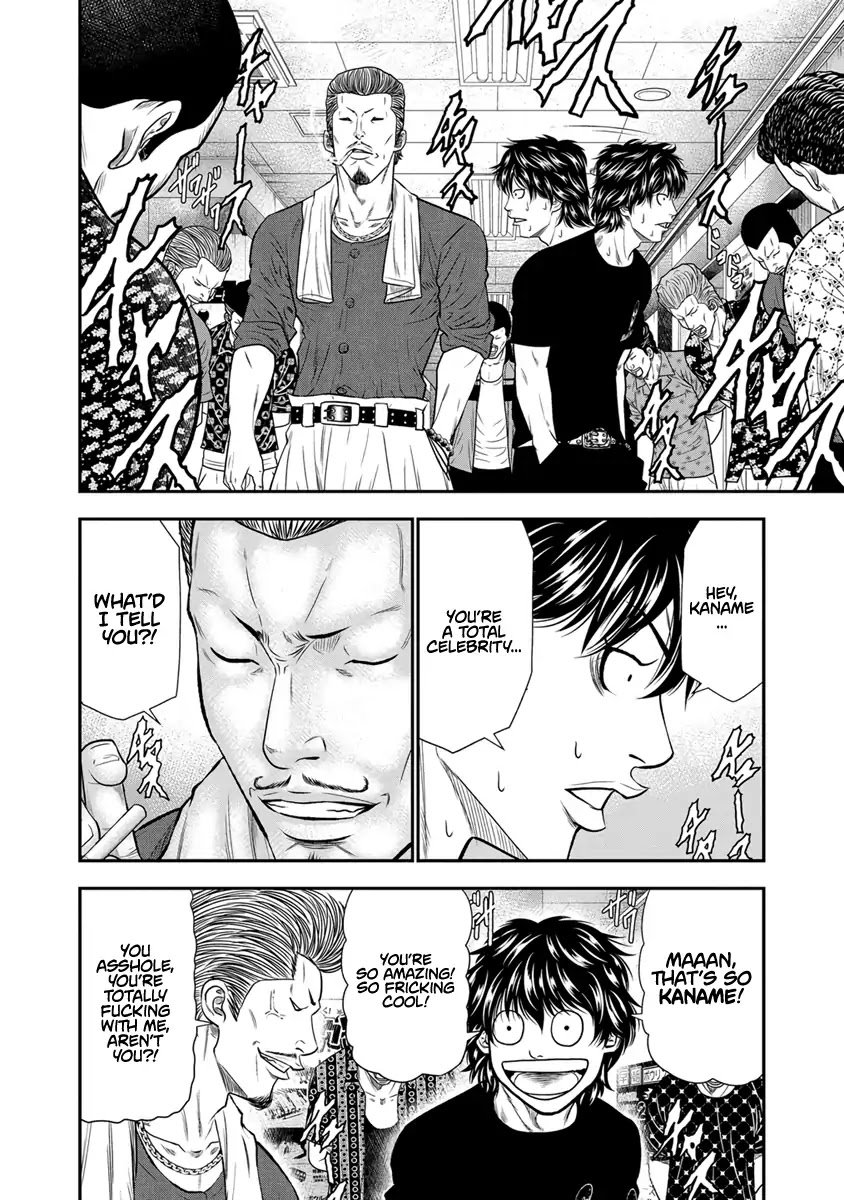 Page 17 of Chapter 4