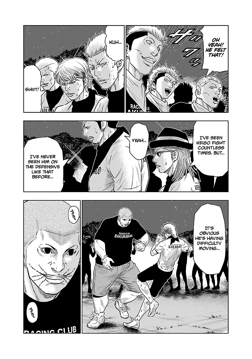 Page 17 of Chapter 40