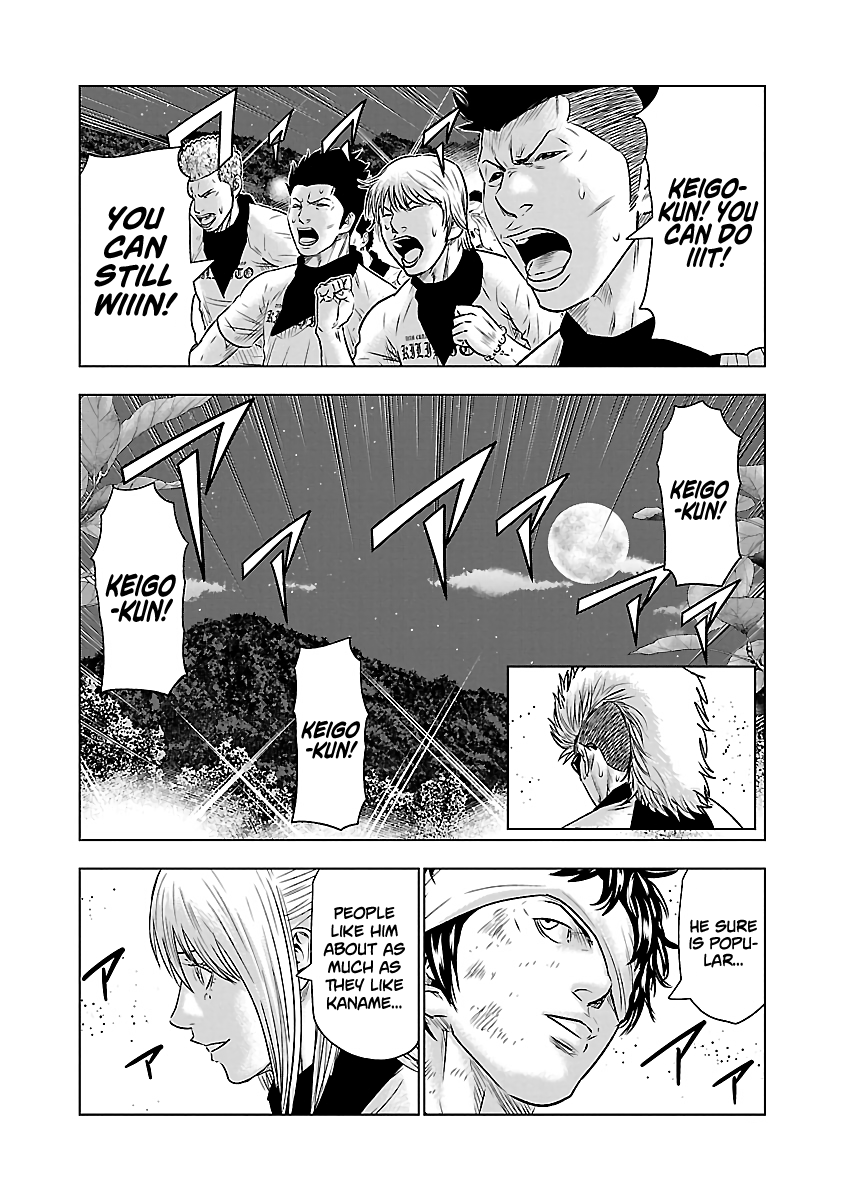 Page 13 of Chapter 41