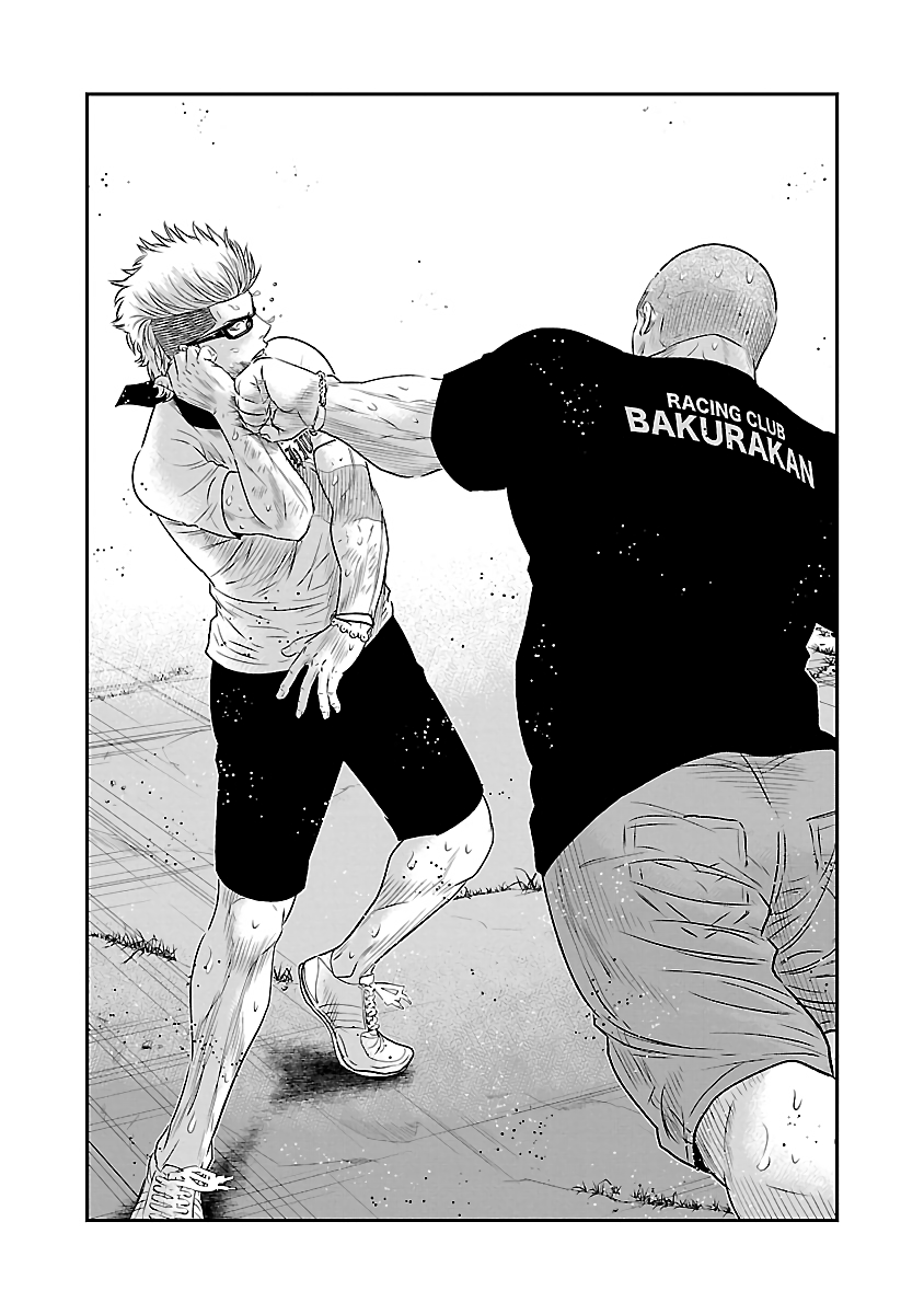 Page 17 of Chapter 41