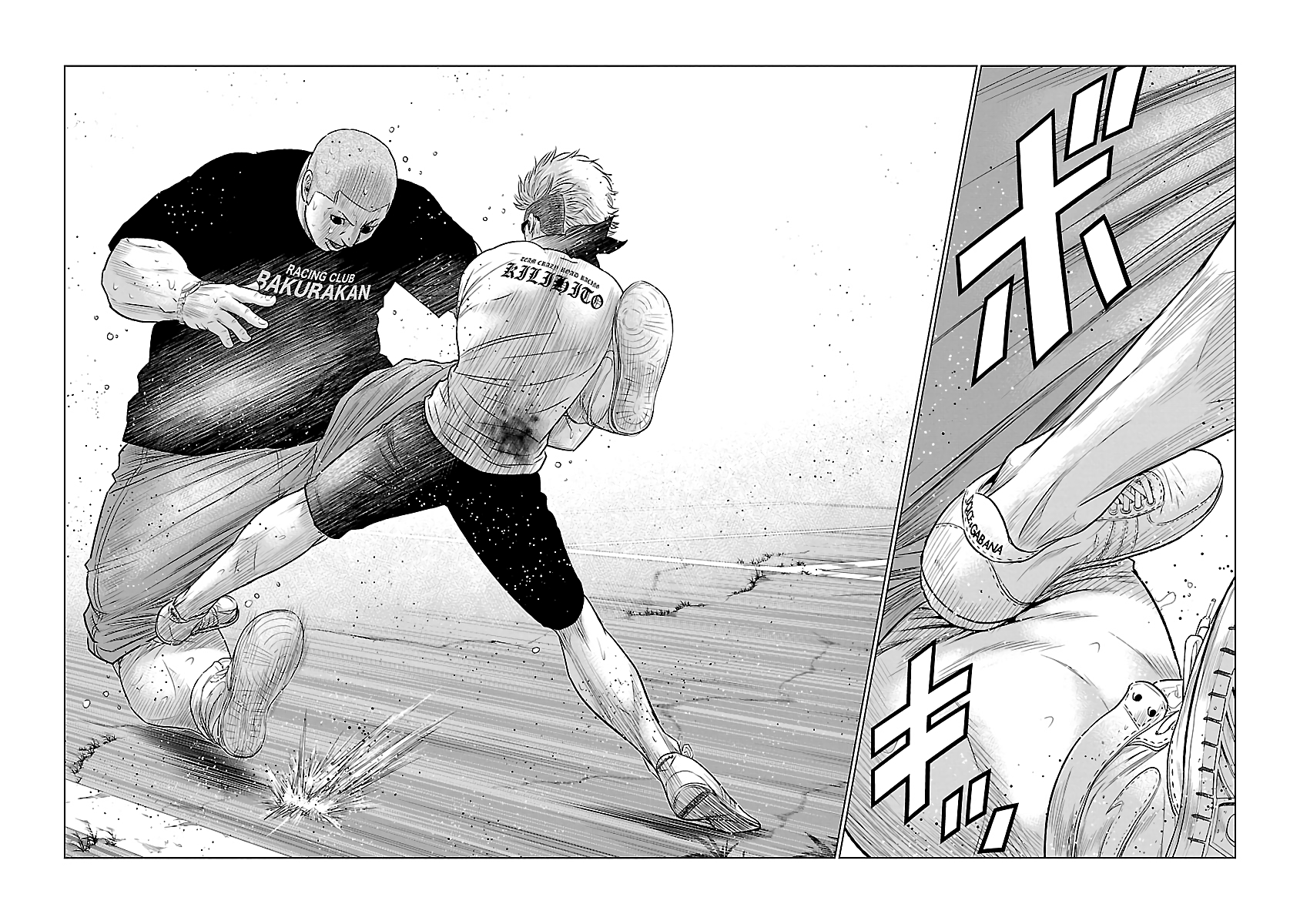 Page 21 of Chapter 41
