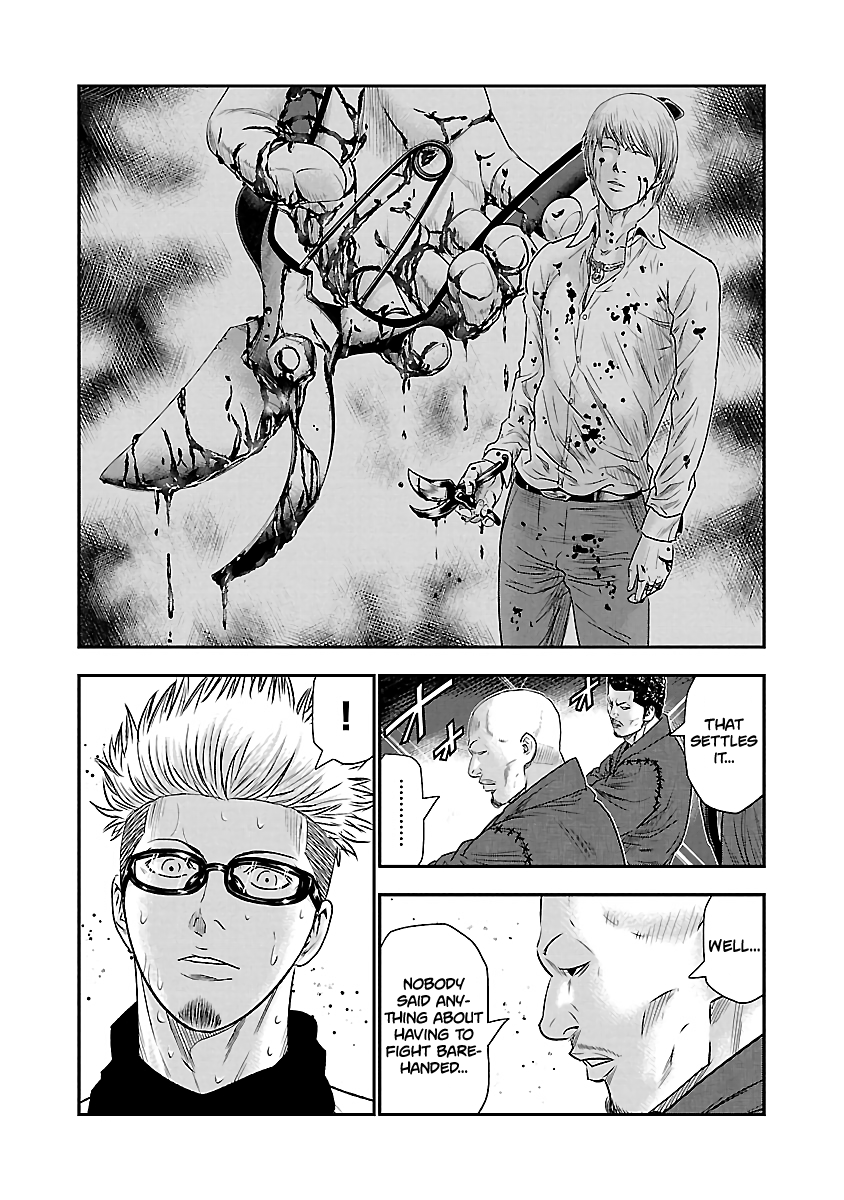 Page 7 of Chapter 42