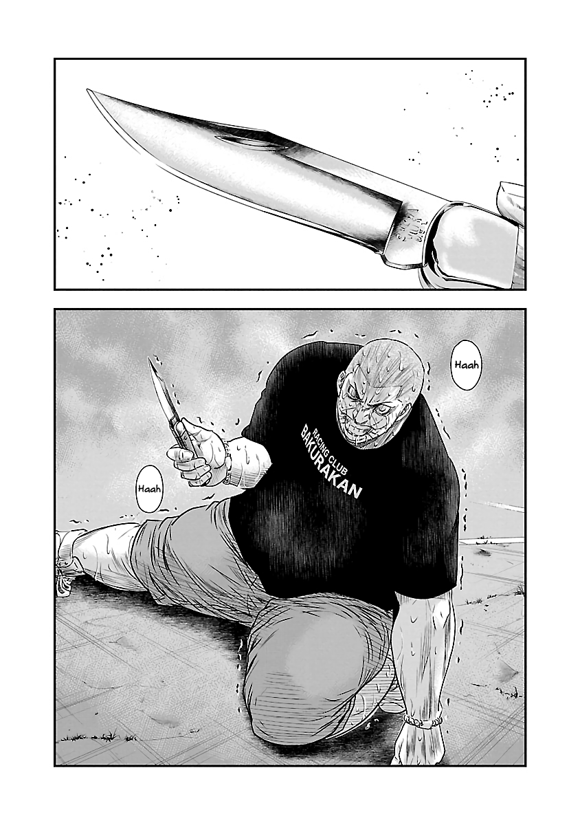 Page 8 of Chapter 42