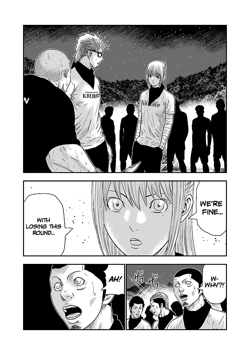 Page 11 of Chapter 42