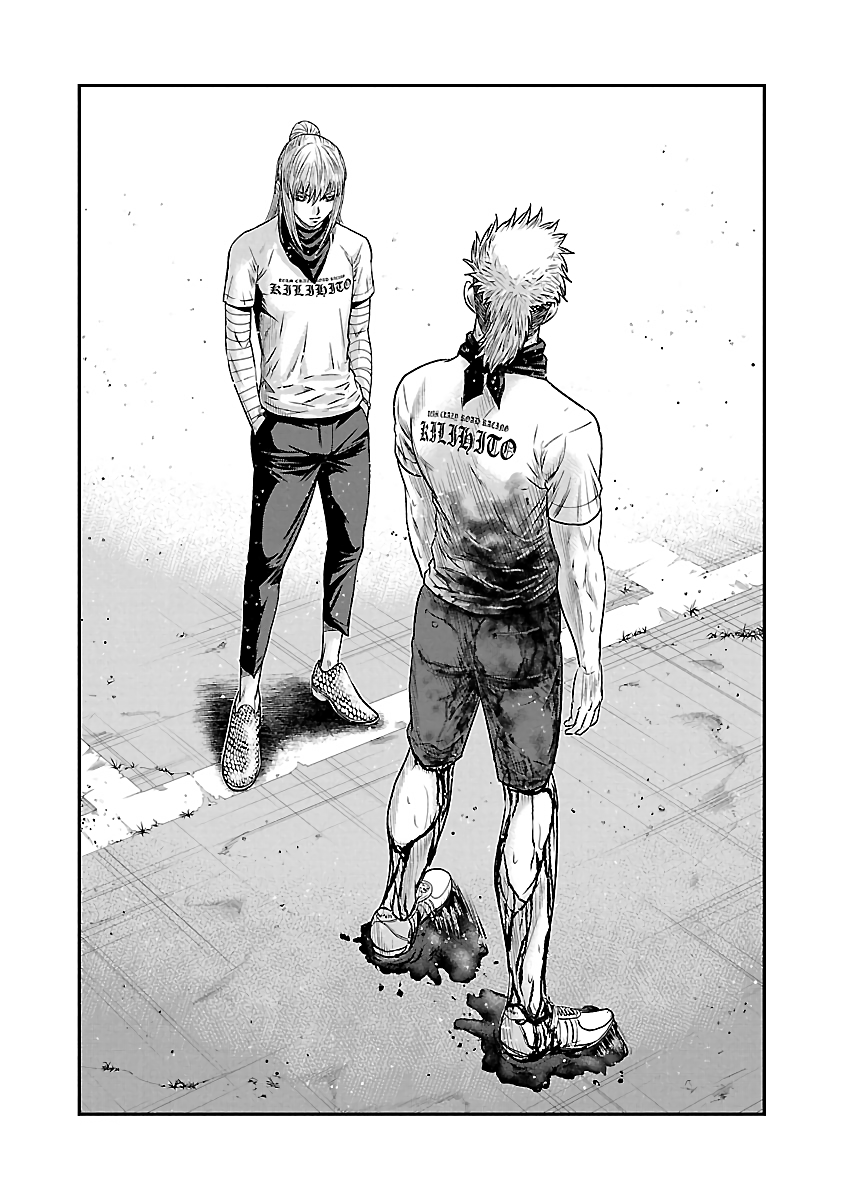 Page 13 of Chapter 42