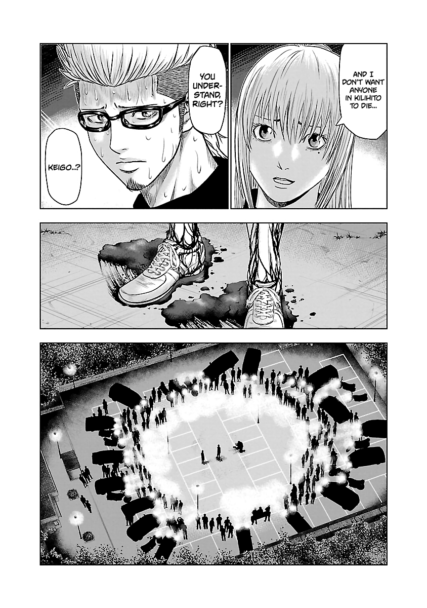 Page 14 of Chapter 42