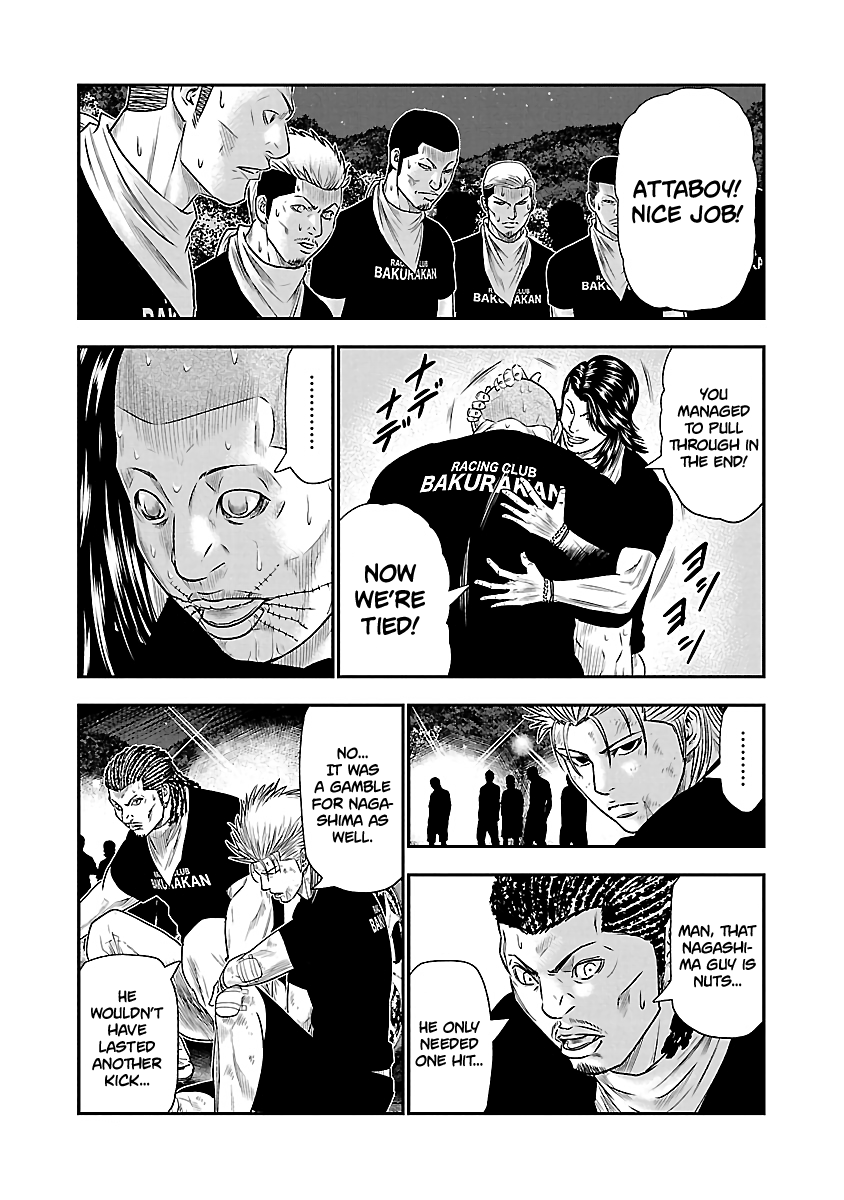 Page 15 of Chapter 42