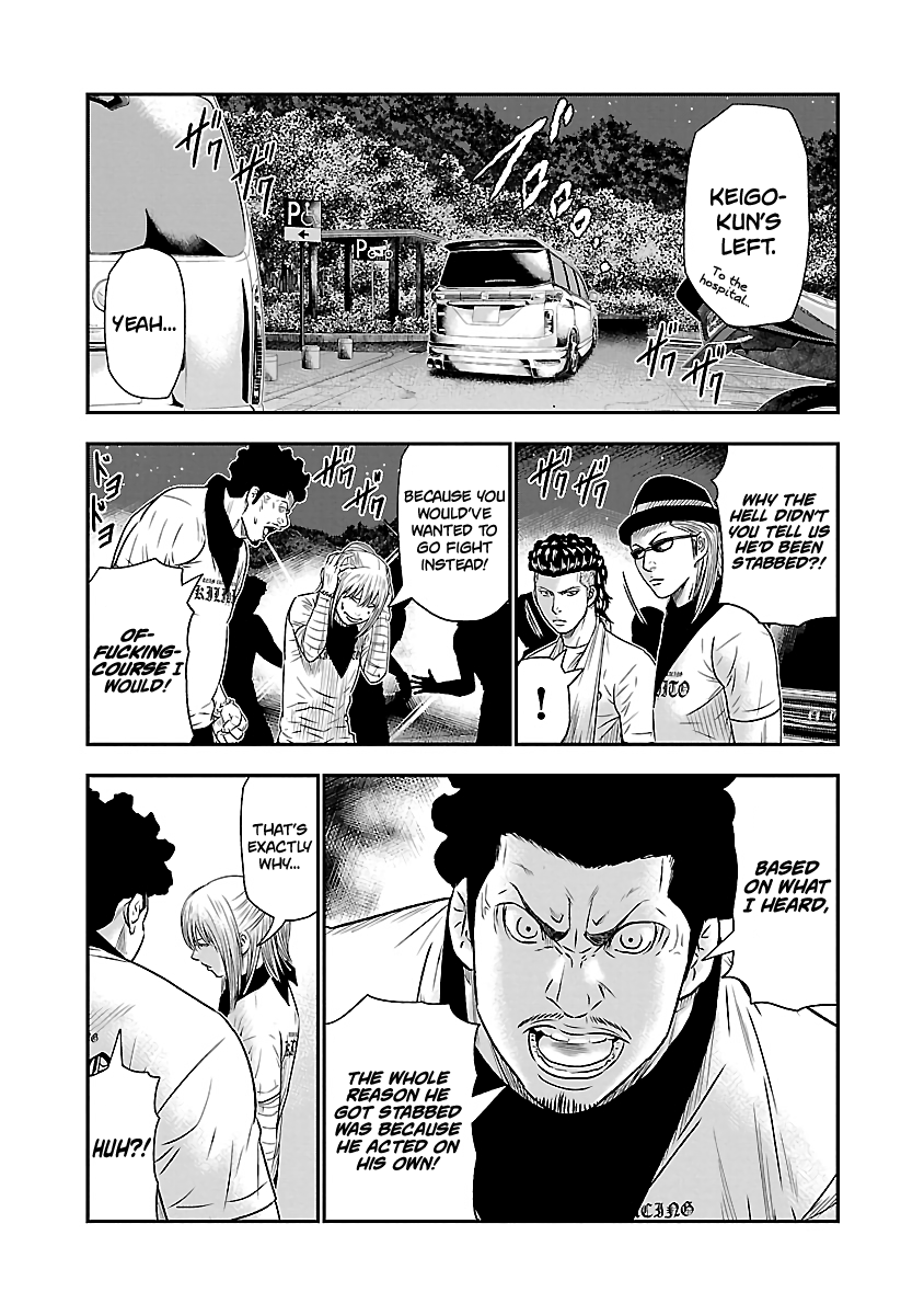 Page 16 of Chapter 42