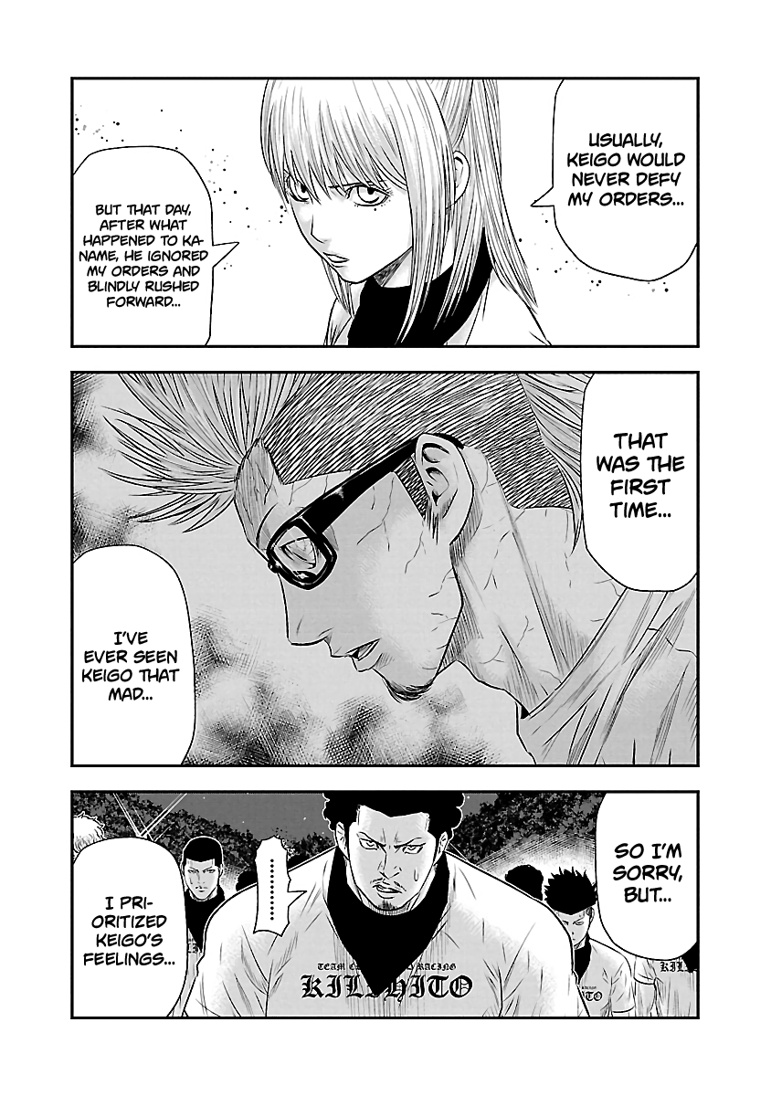 Page 17 of Chapter 42