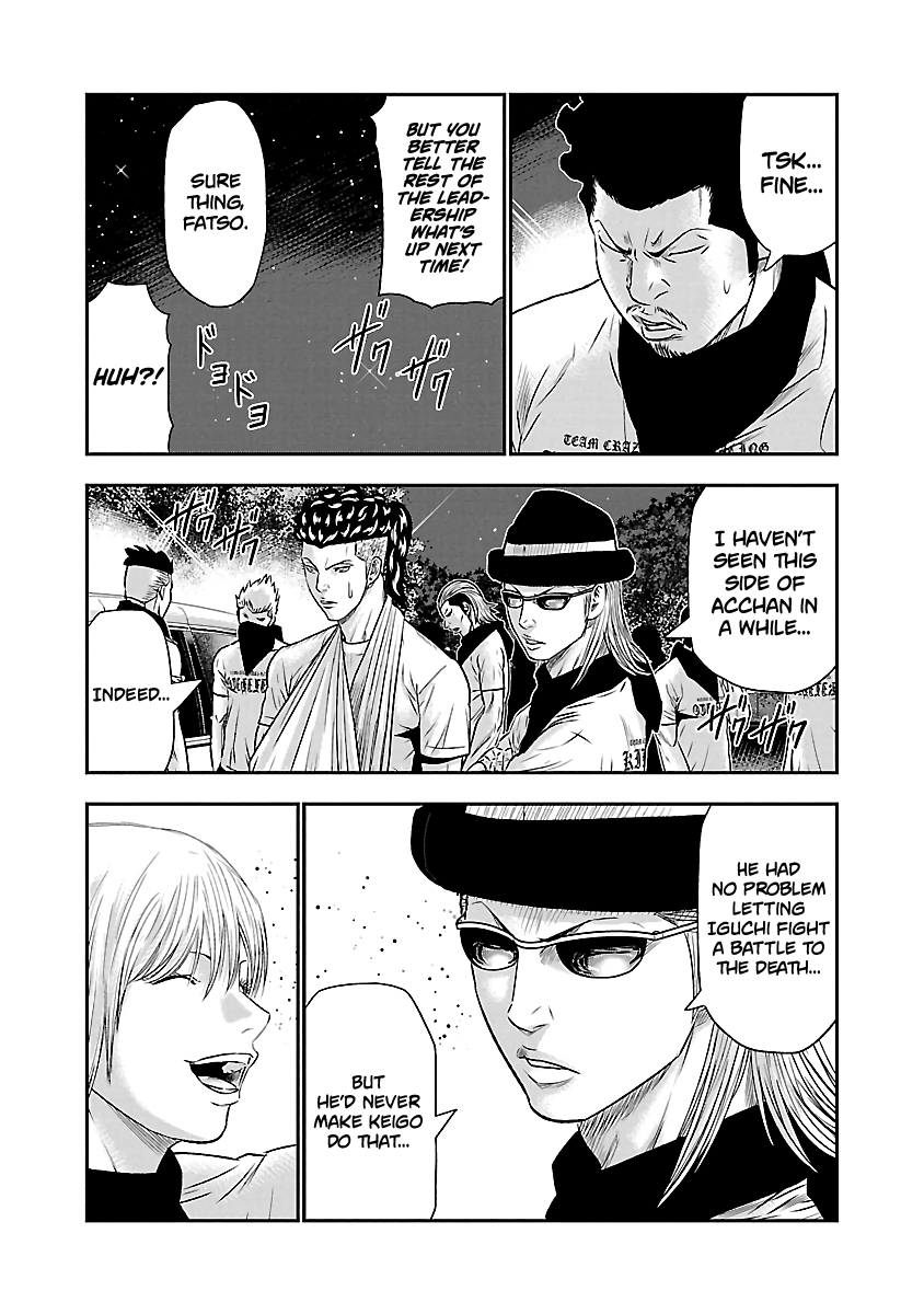 Page 18 of Chapter 42