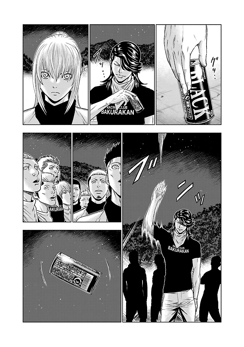 Page 4 of Chapter 44