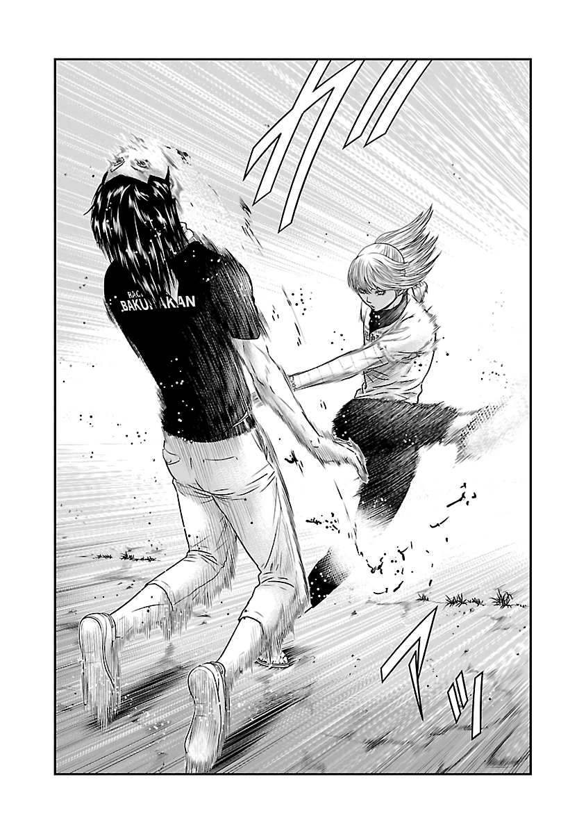 Page 4 of Chapter 45