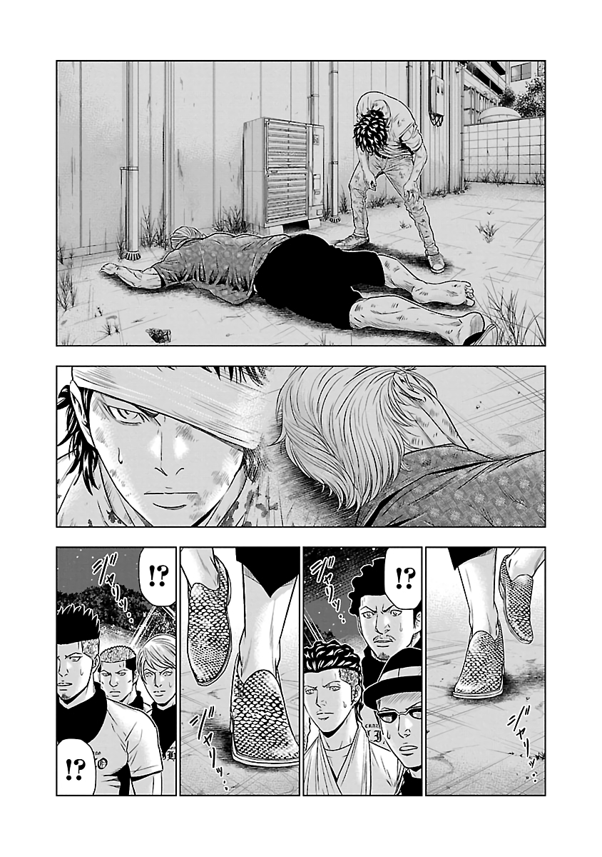 Page 13 of Chapter 45