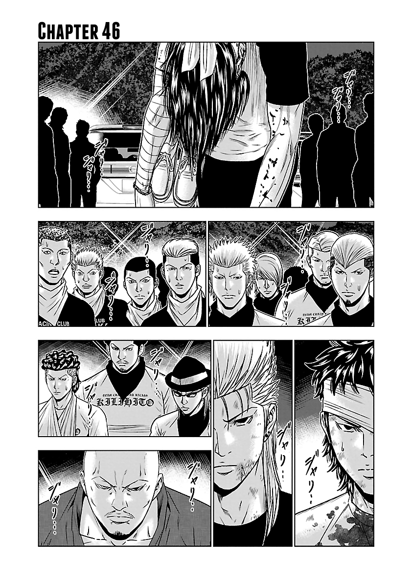 Page 2 of Chapter 46