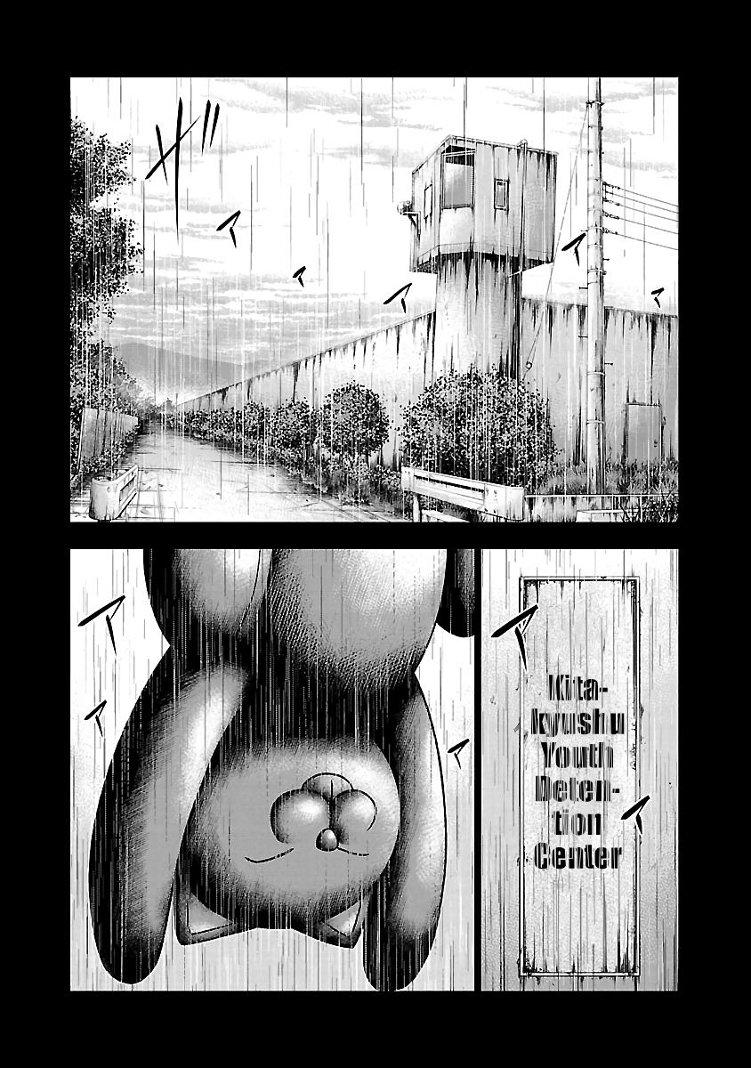 Page 7 of Chapter 47