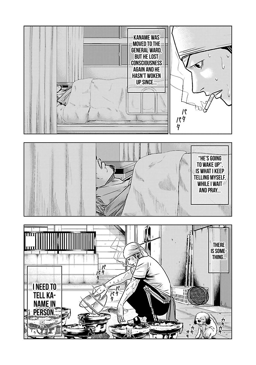 Page 12 of Chapter 47
