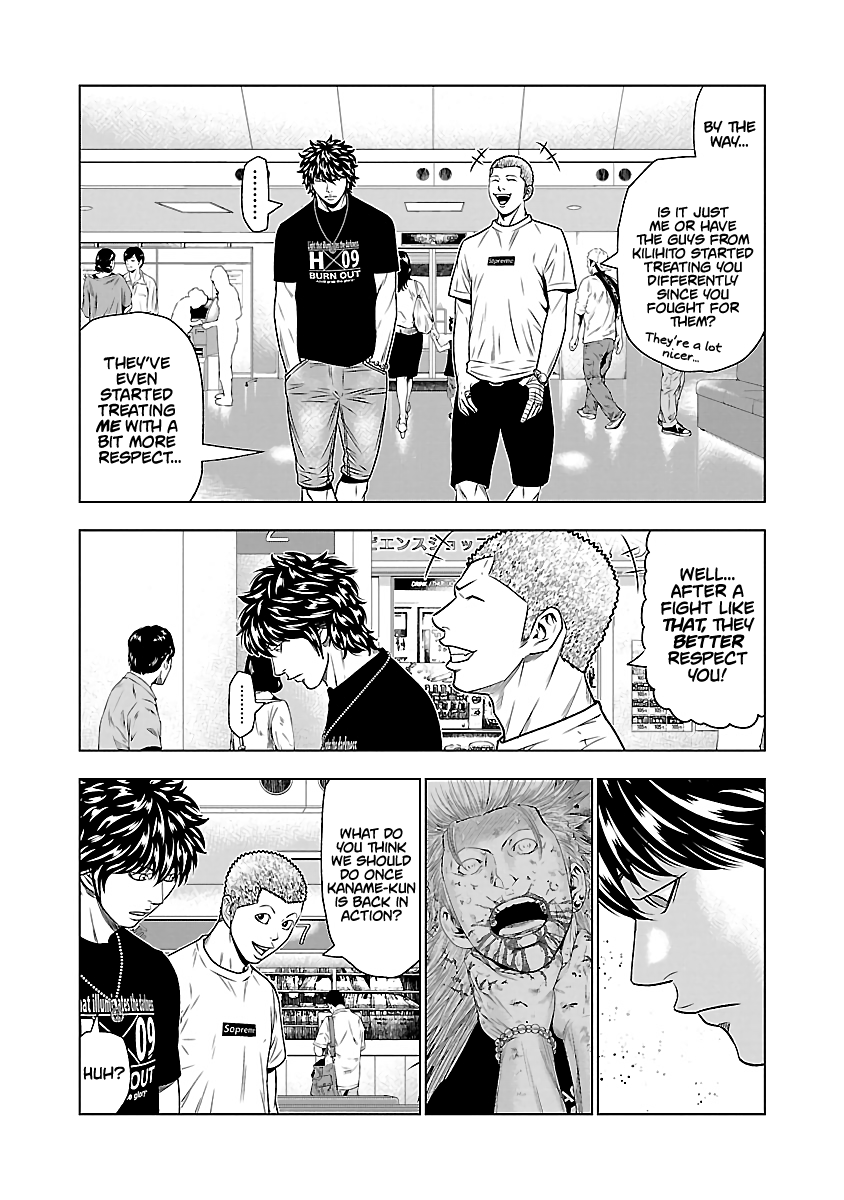 Page 15 of Chapter 47