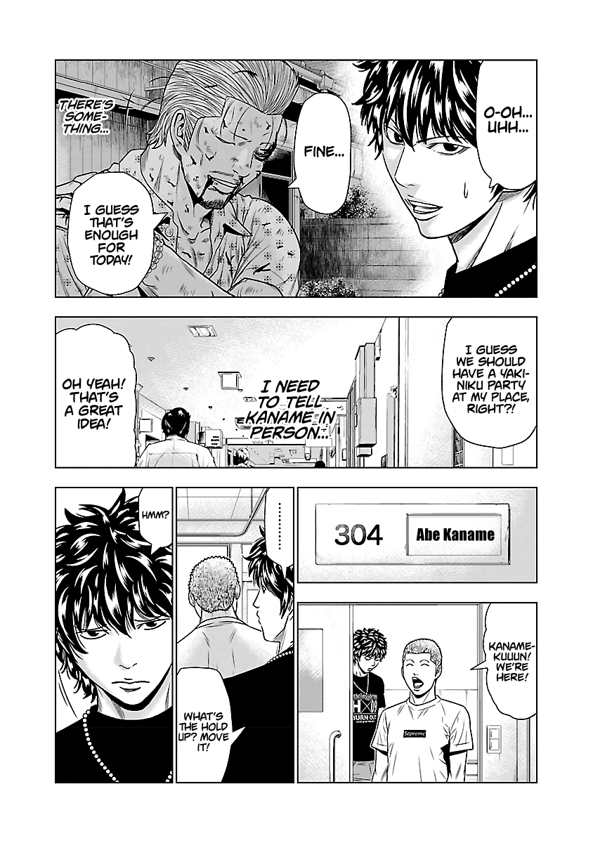 Page 16 of Chapter 47
