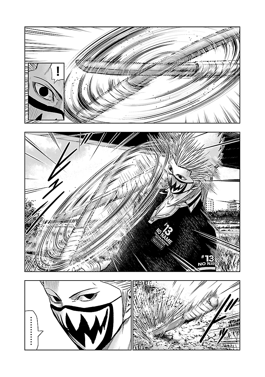 Page 4 of Chapter 49