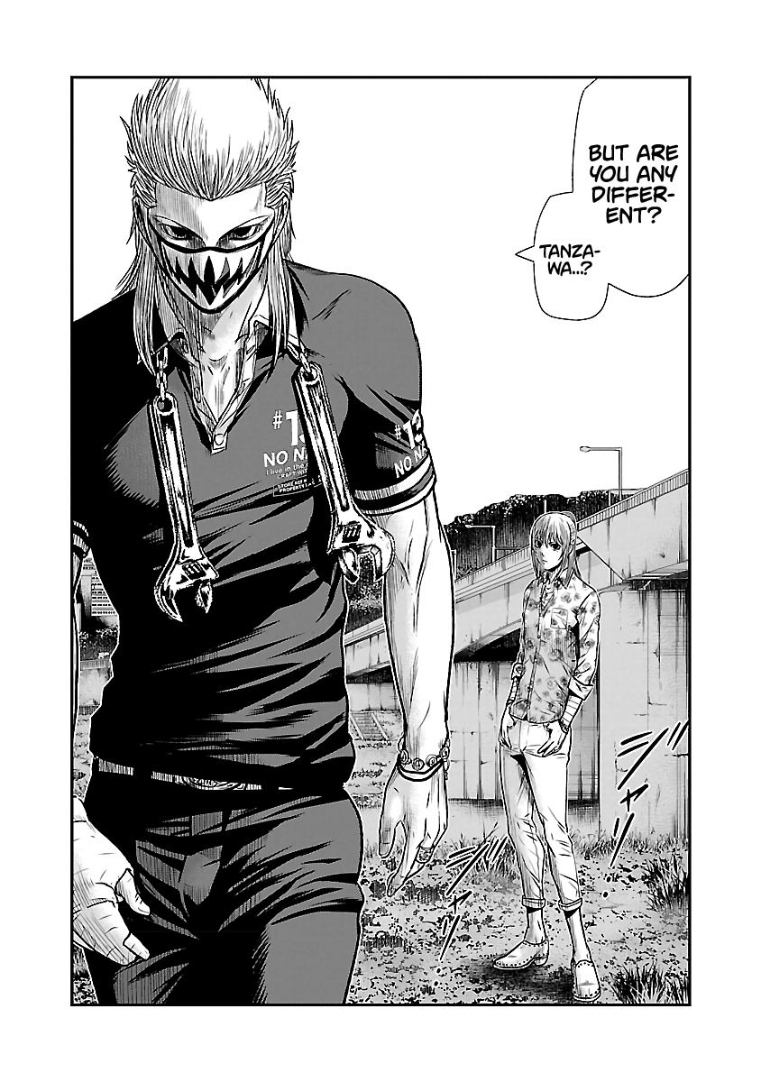 Page 17 of Chapter 49