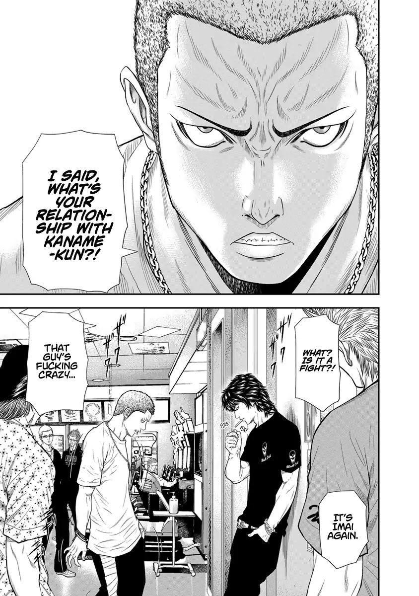 Page 4 of Chapter 5
