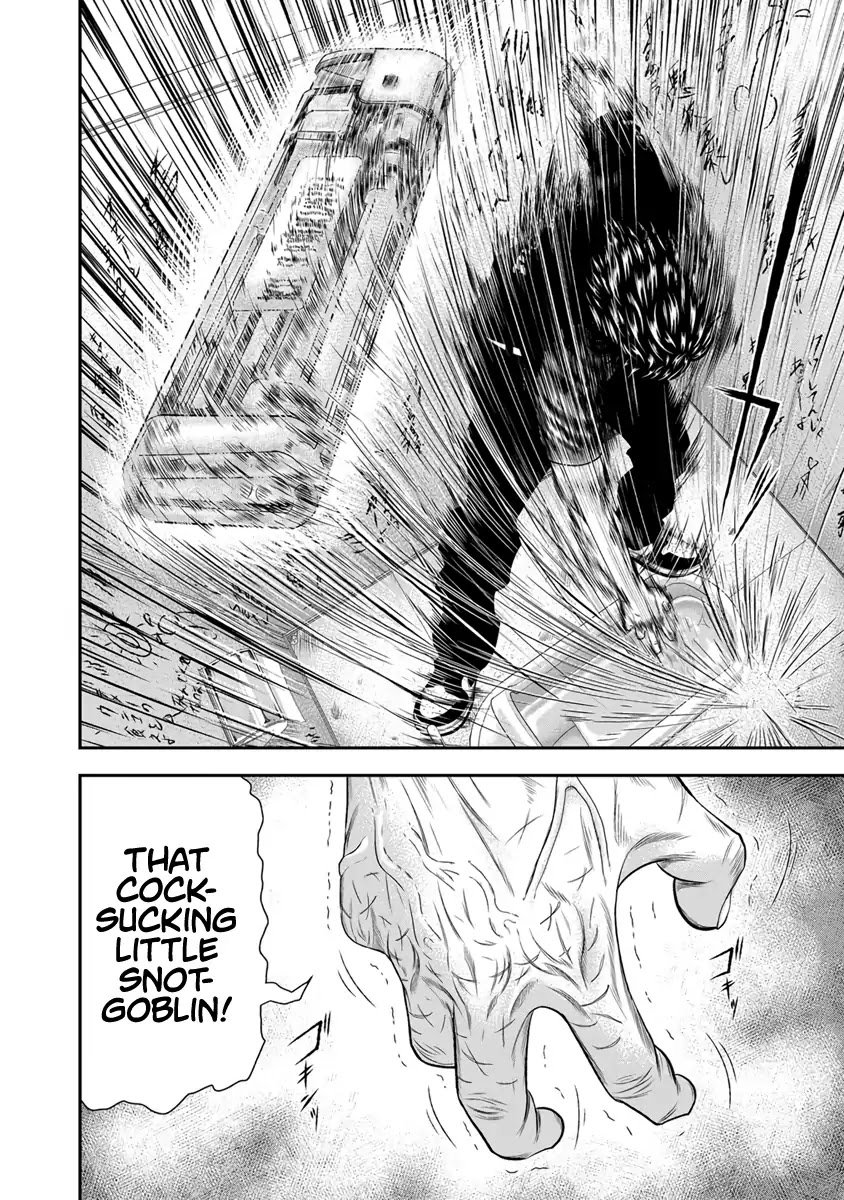 Page 17 of Chapter 5