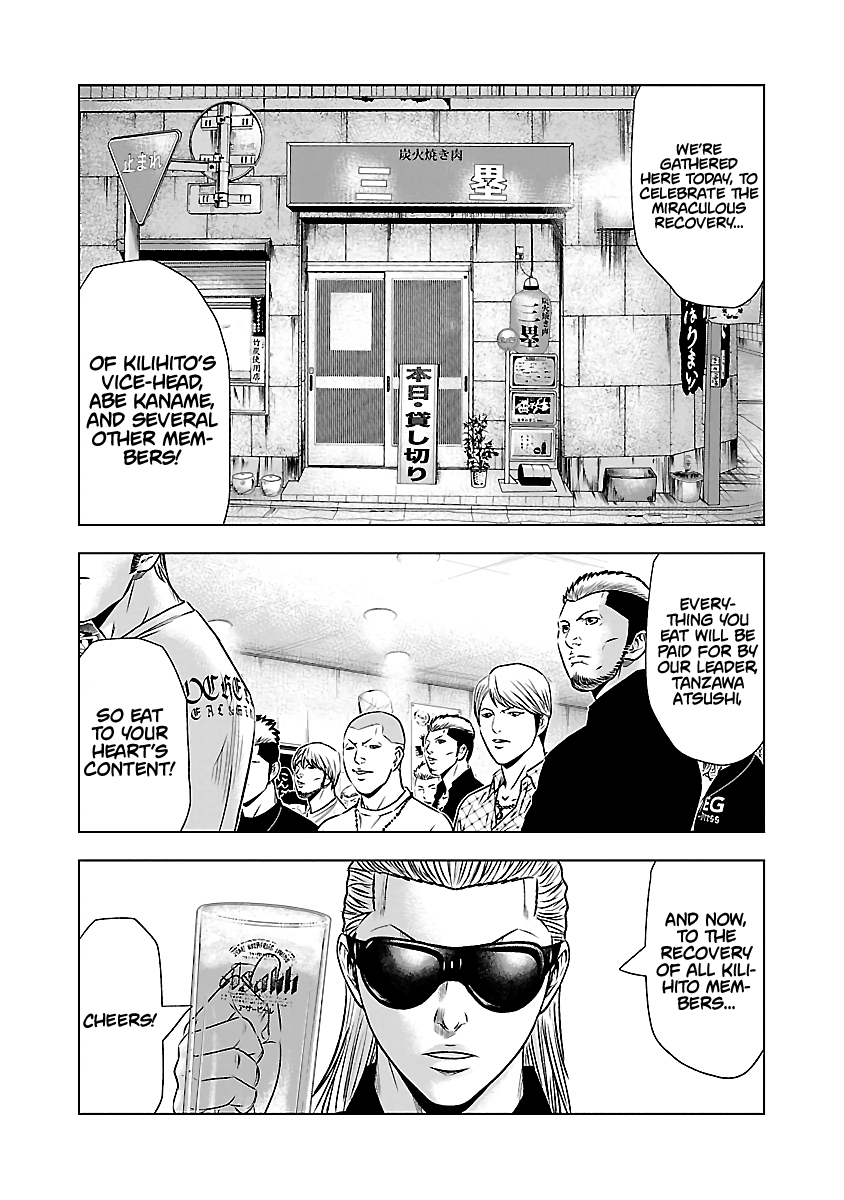 Page 6 of Chapter 50