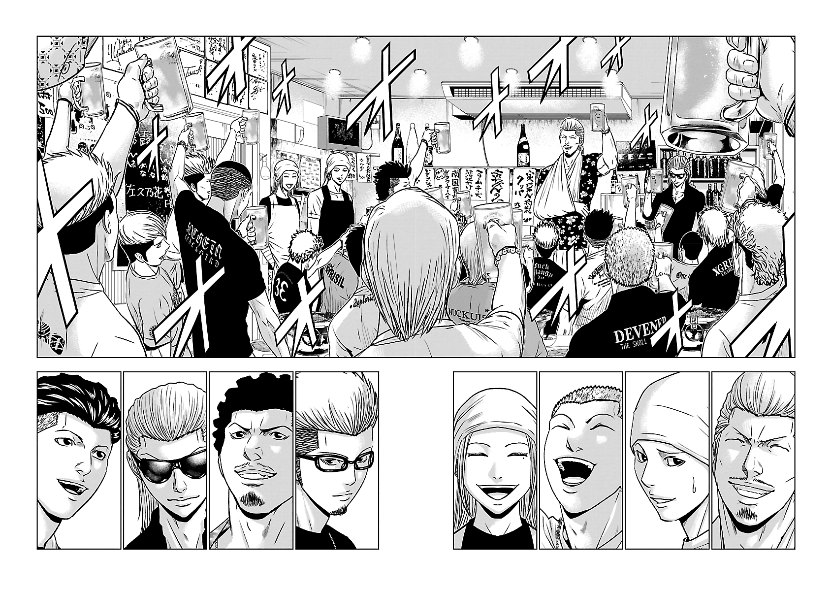 Page 7 of Chapter 50