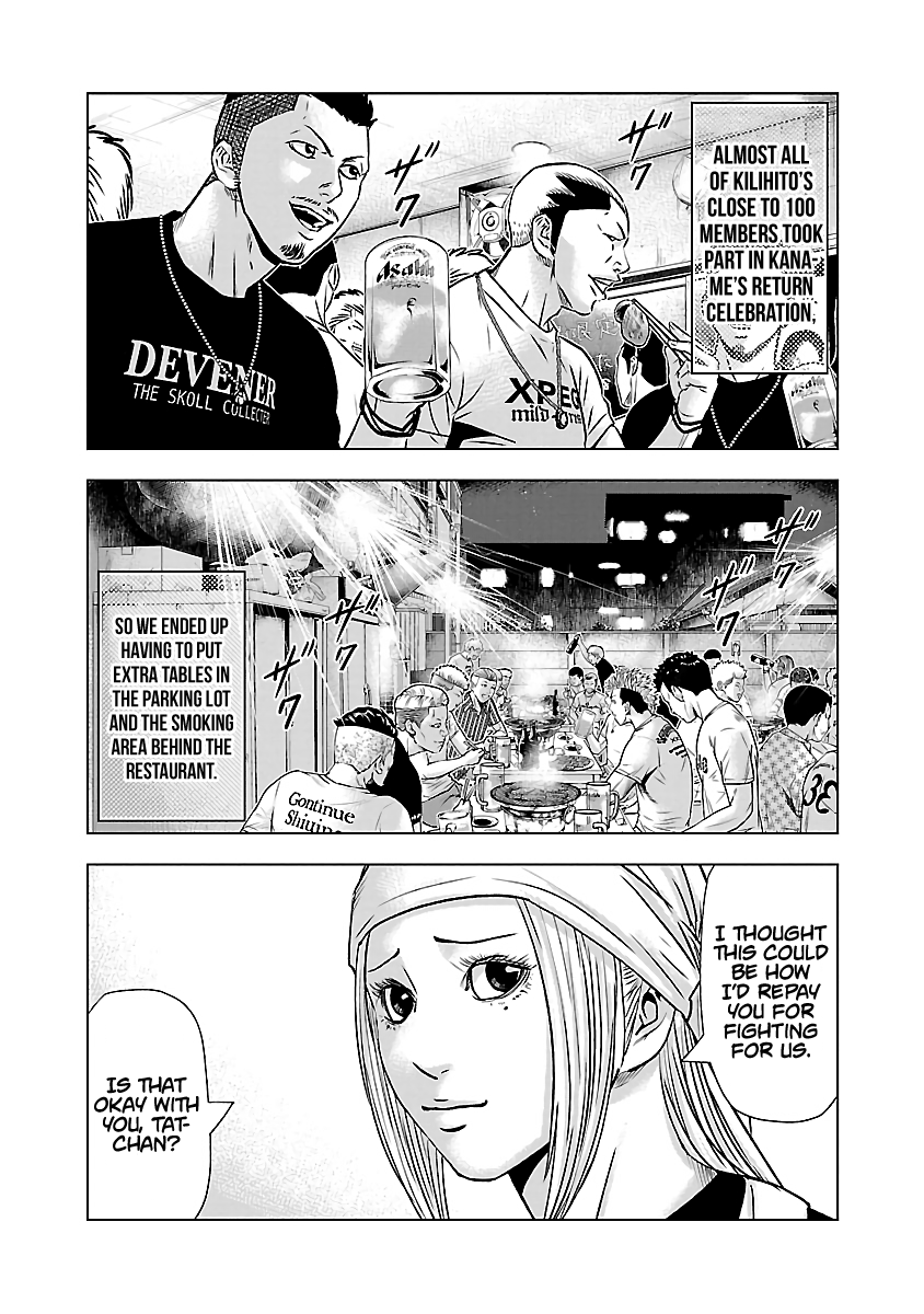 Page 8 of Chapter 50