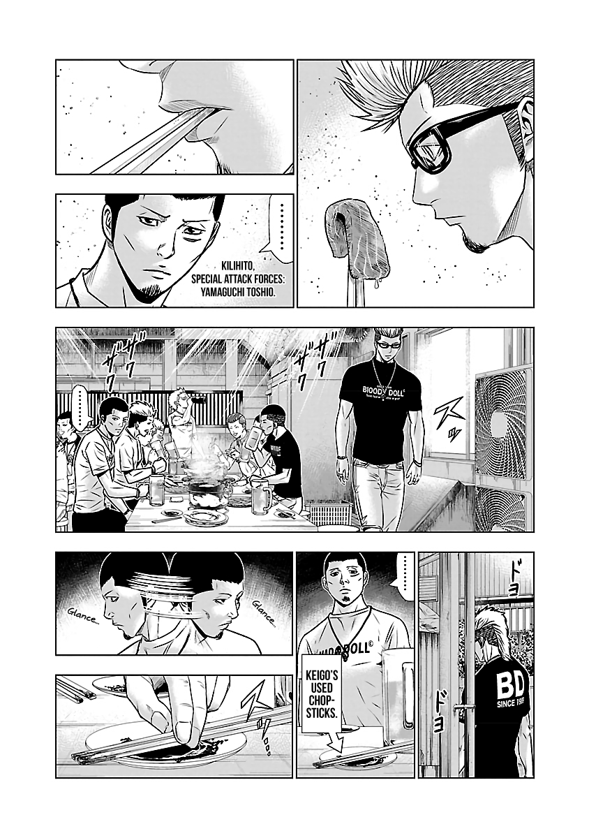 Page 12 of Chapter 50