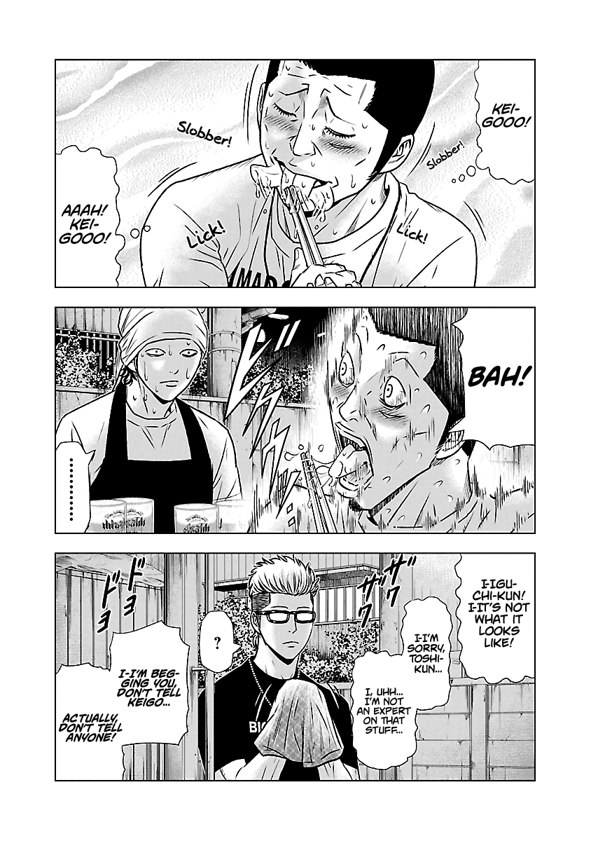 Page 13 of Chapter 50