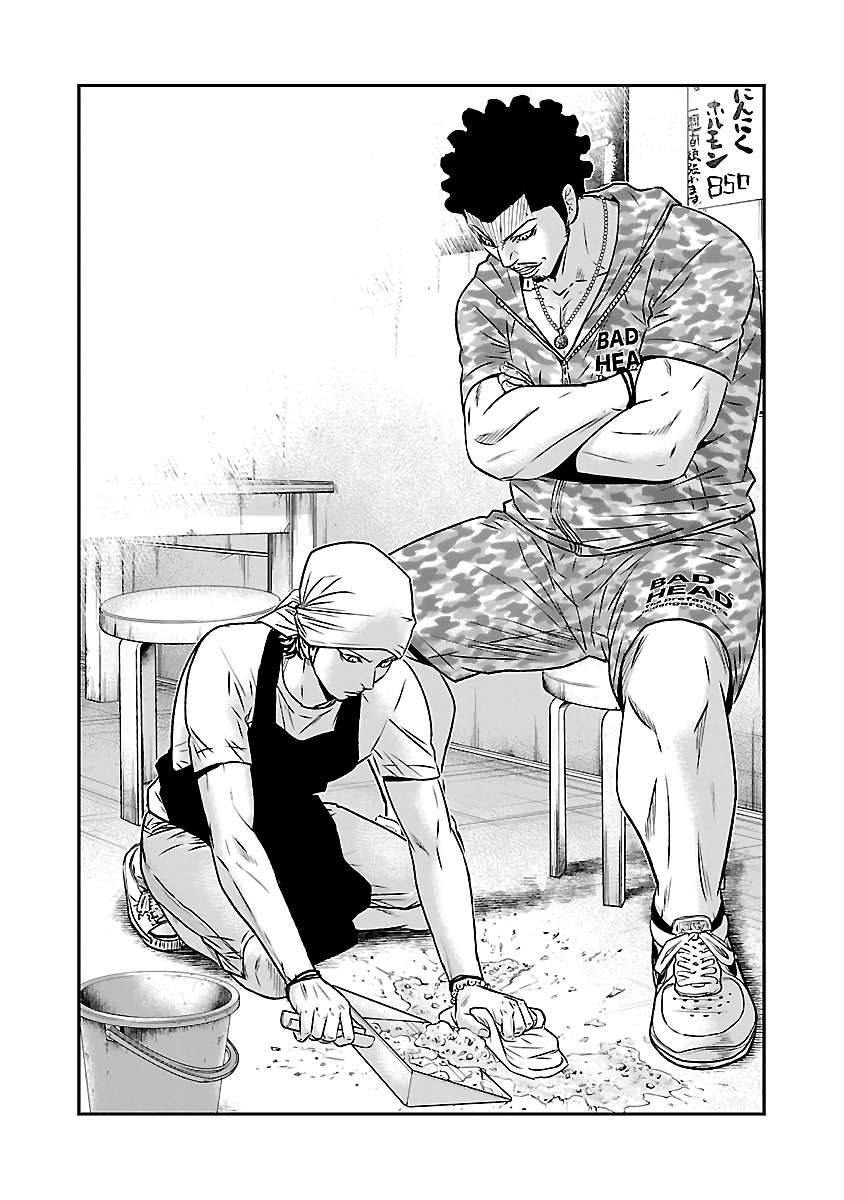 Page 17 of Chapter 50