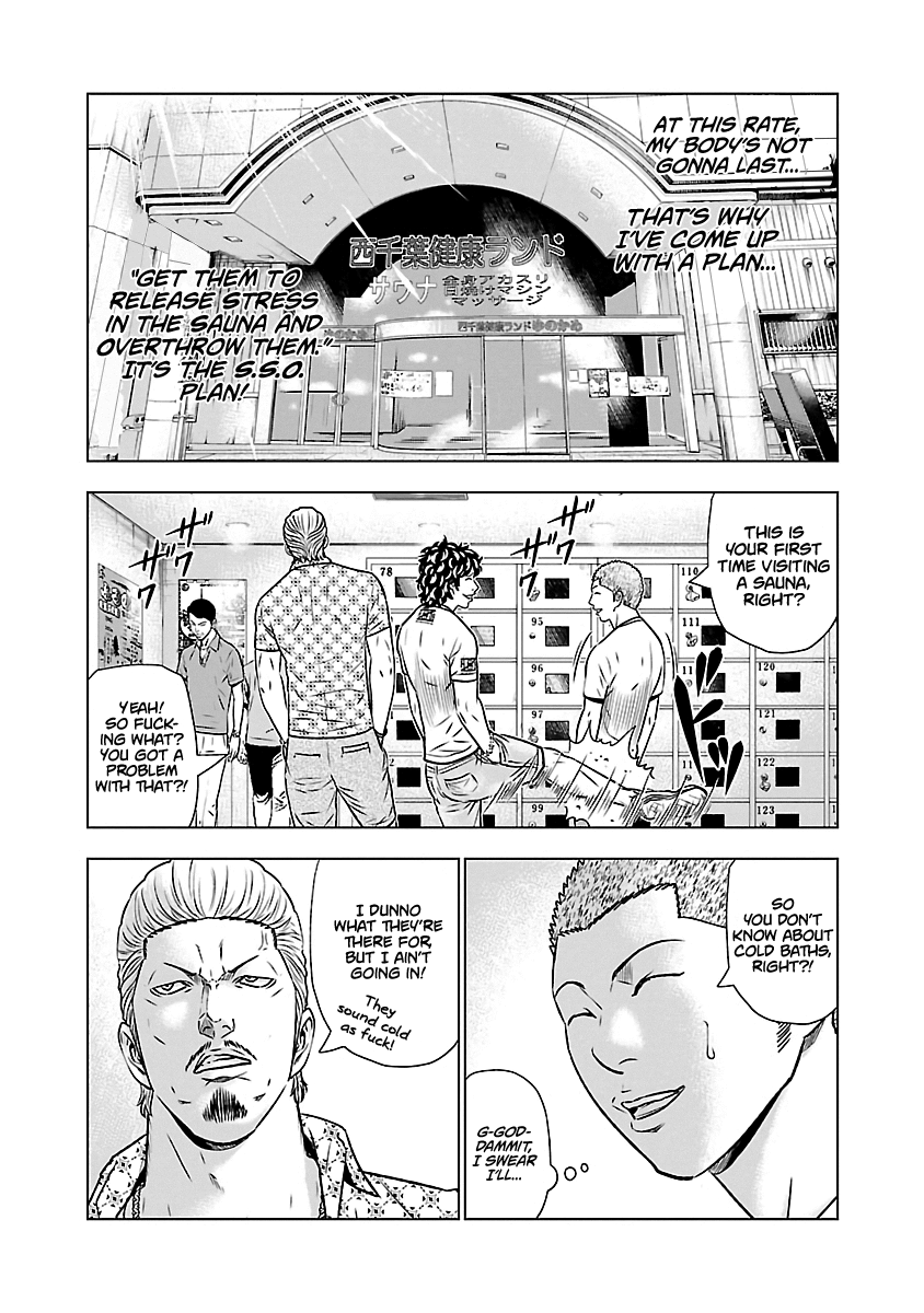 Page 5 of Chapter 51