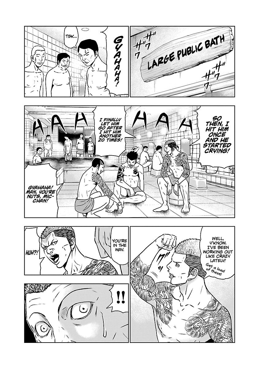 Page 7 of Chapter 51