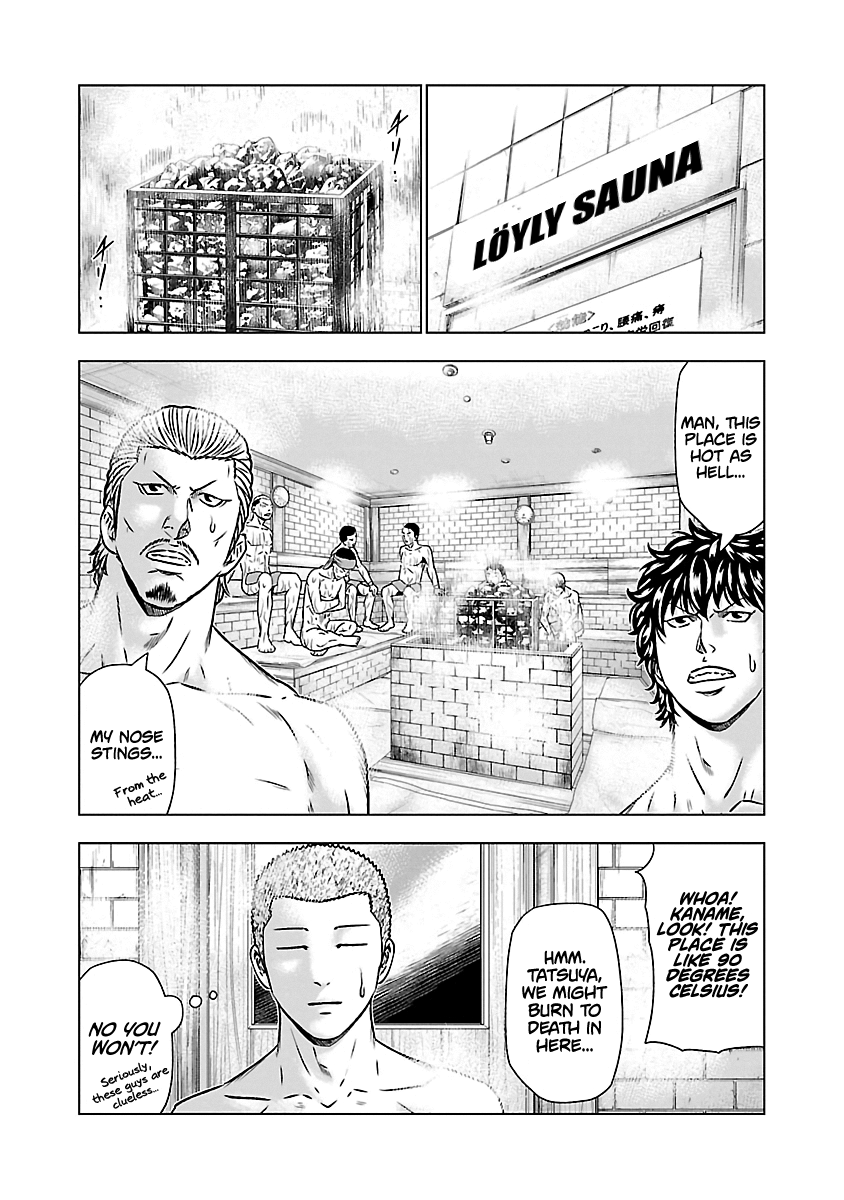 Page 12 of Chapter 51