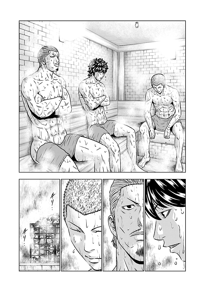Page 14 of Chapter 51