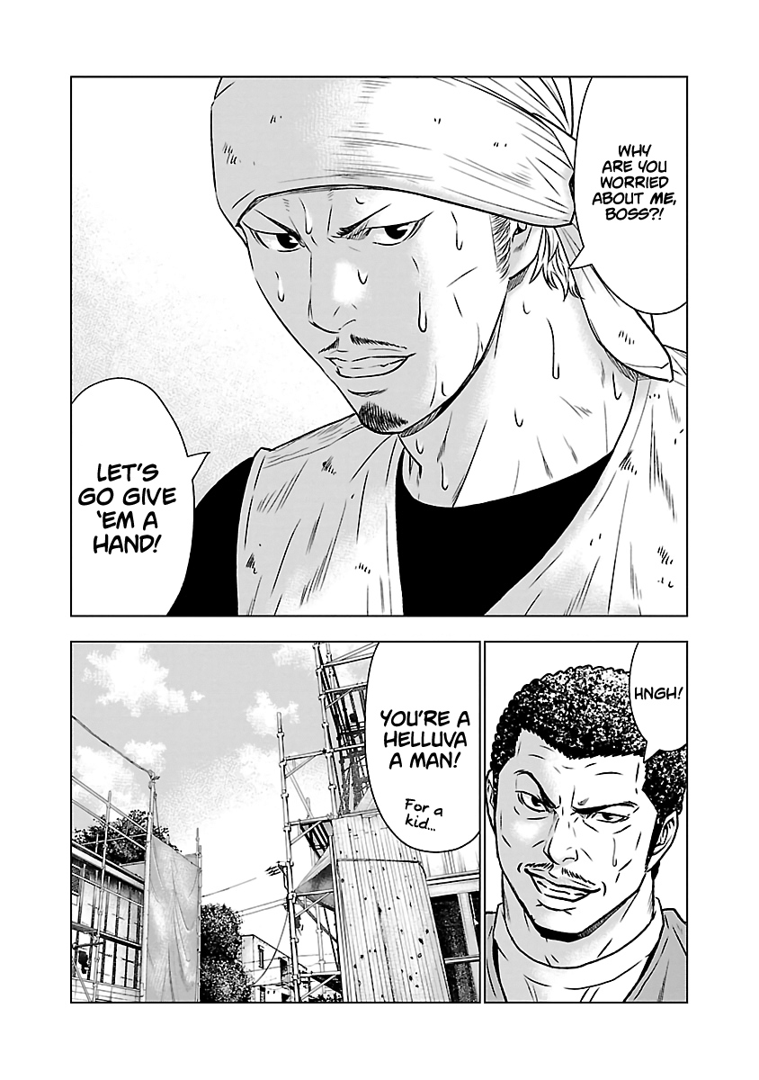 Page 12 of Chapter 52
