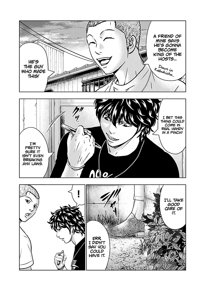 Page 17 of Chapter 52