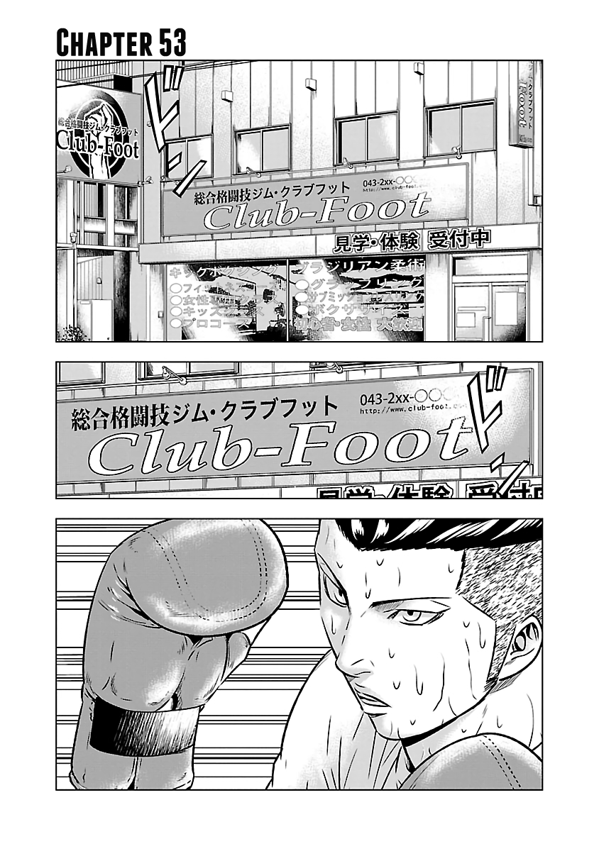 Page 2 of Chapter 53