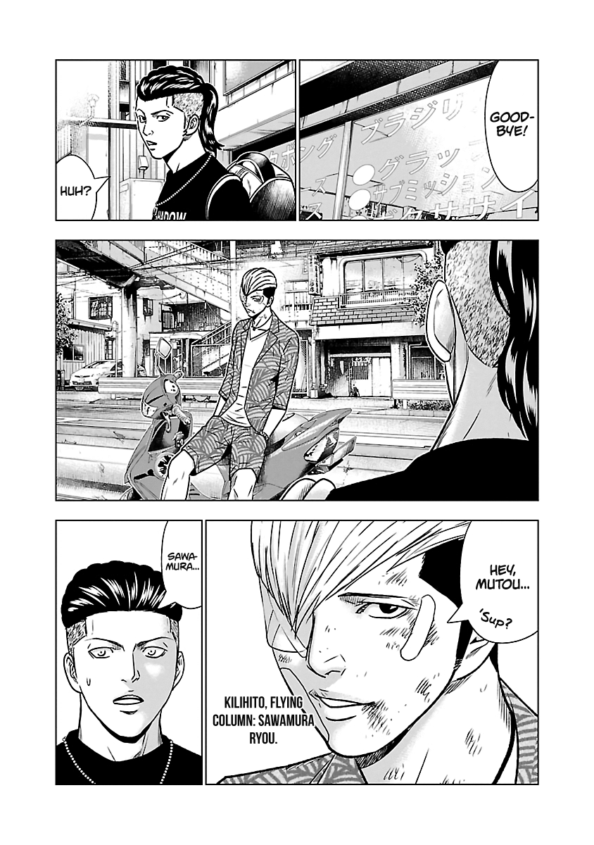 Page 5 of Chapter 53