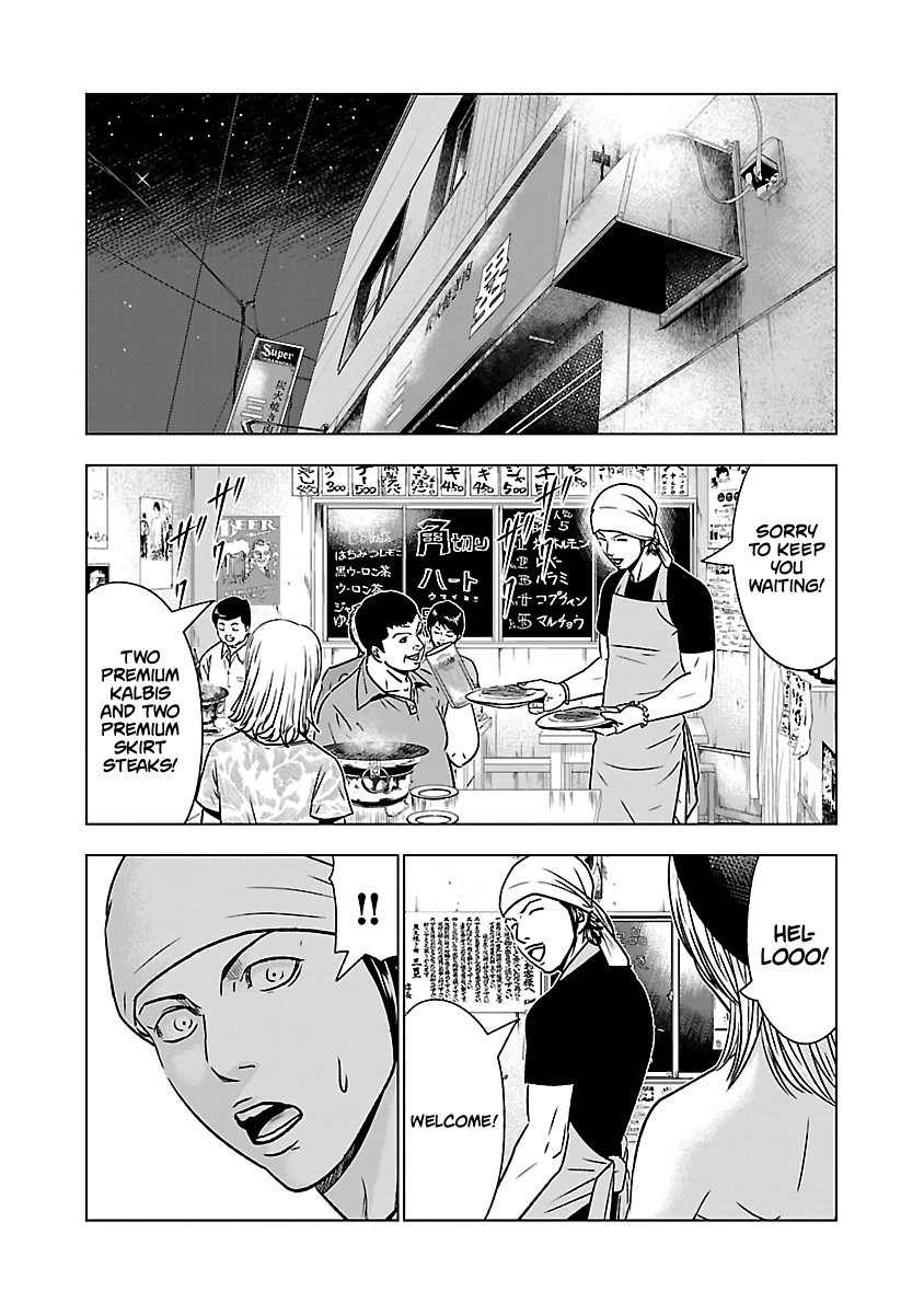Page 20 of Chapter 53
