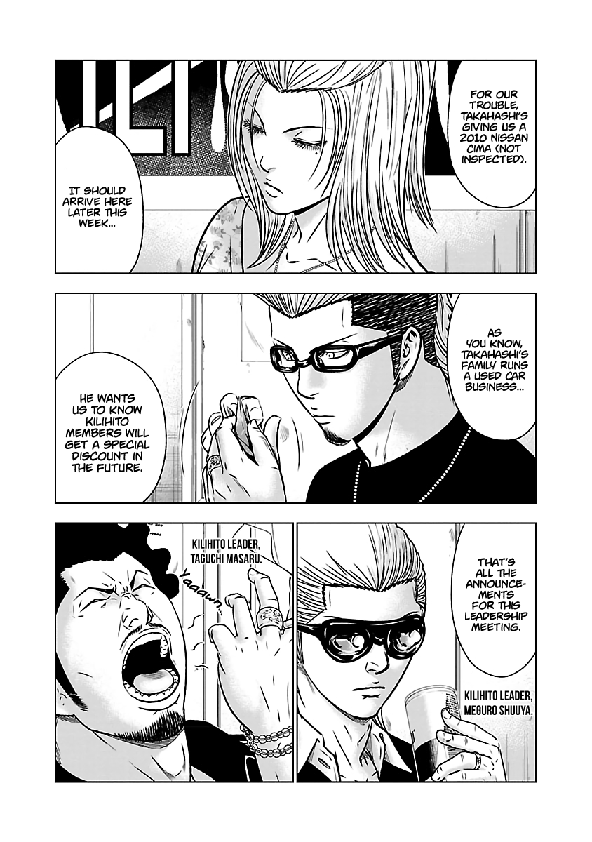 Page 4 of Chapter 54