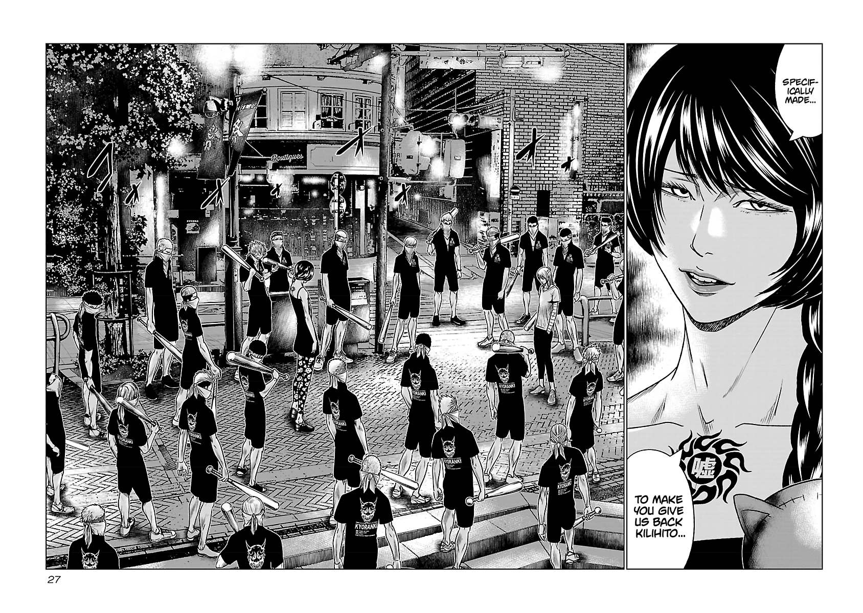 Page 3 of Chapter 57