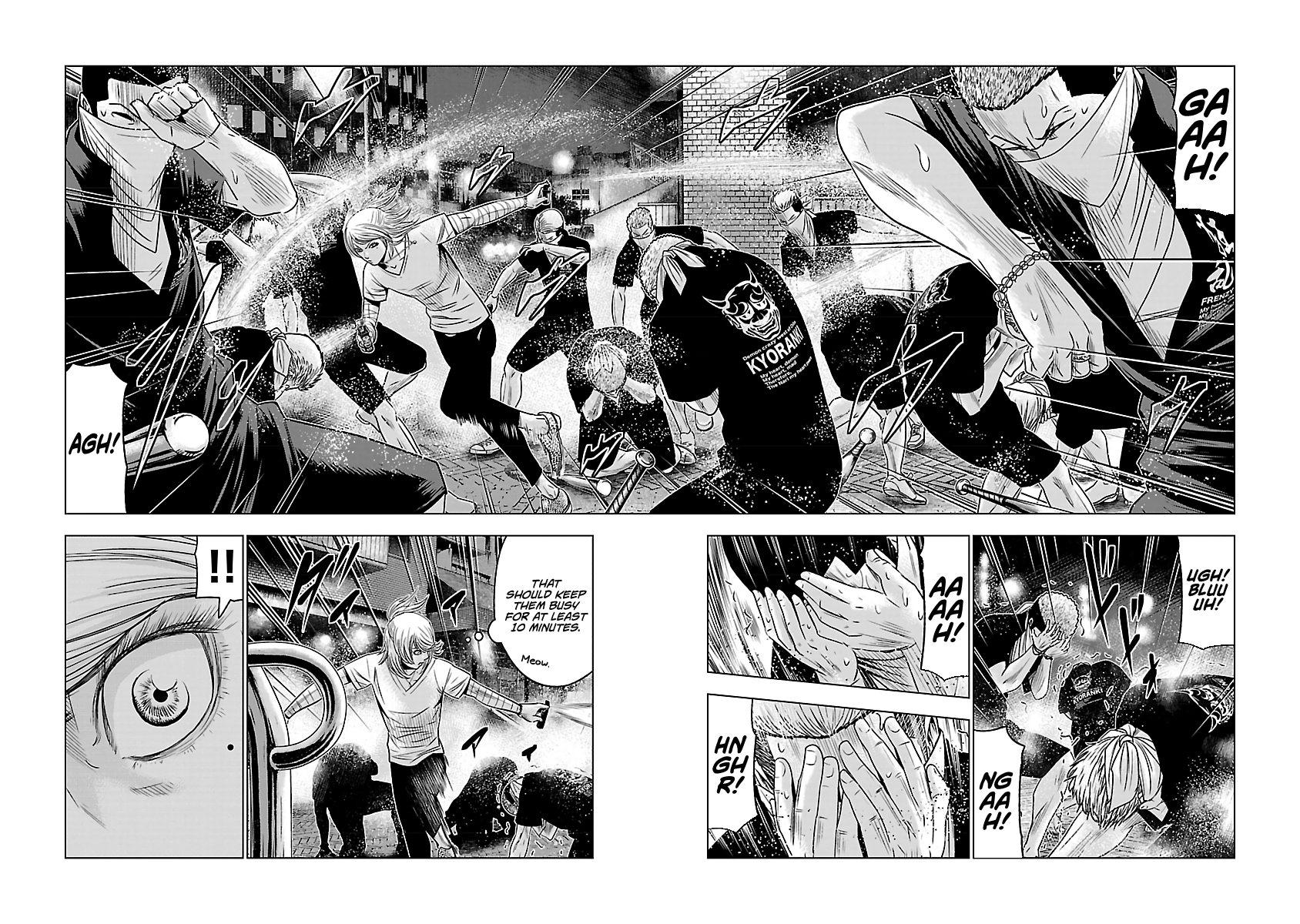 Page 12 of Chapter 57