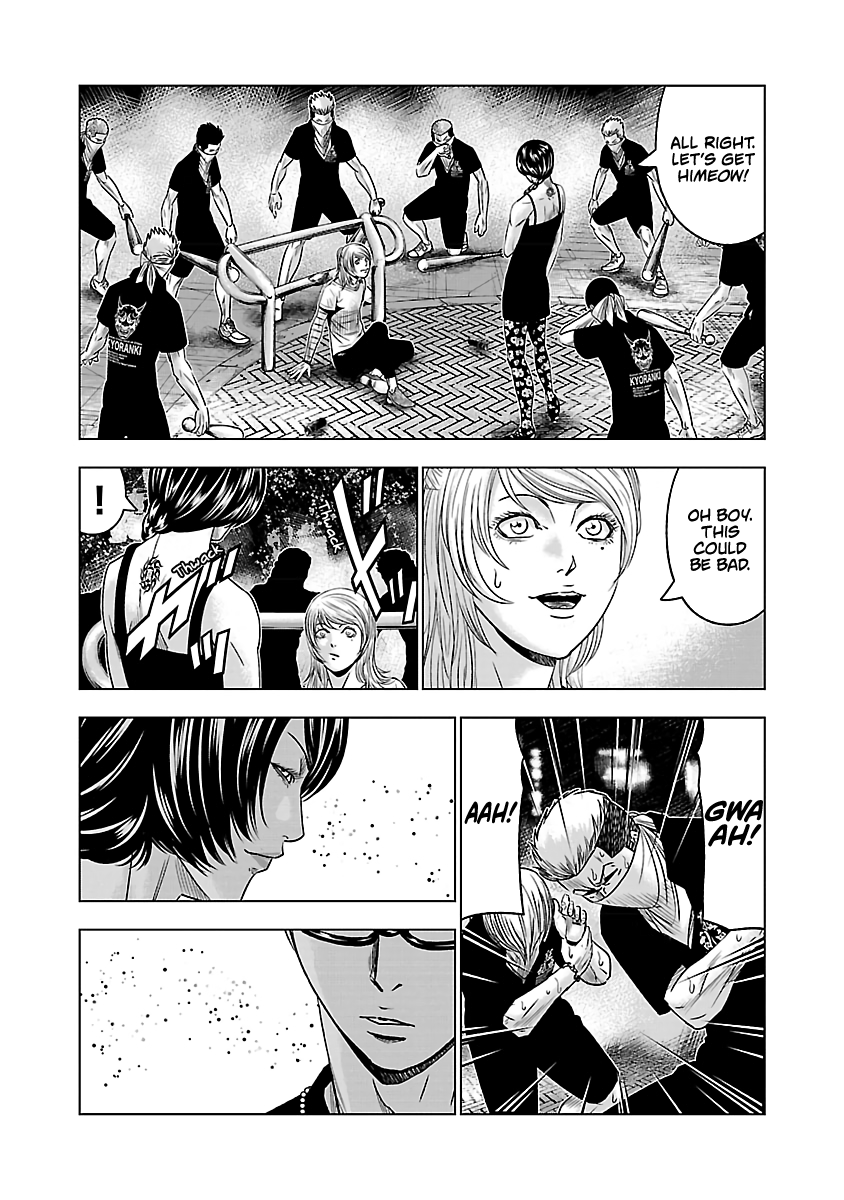Page 15 of Chapter 57