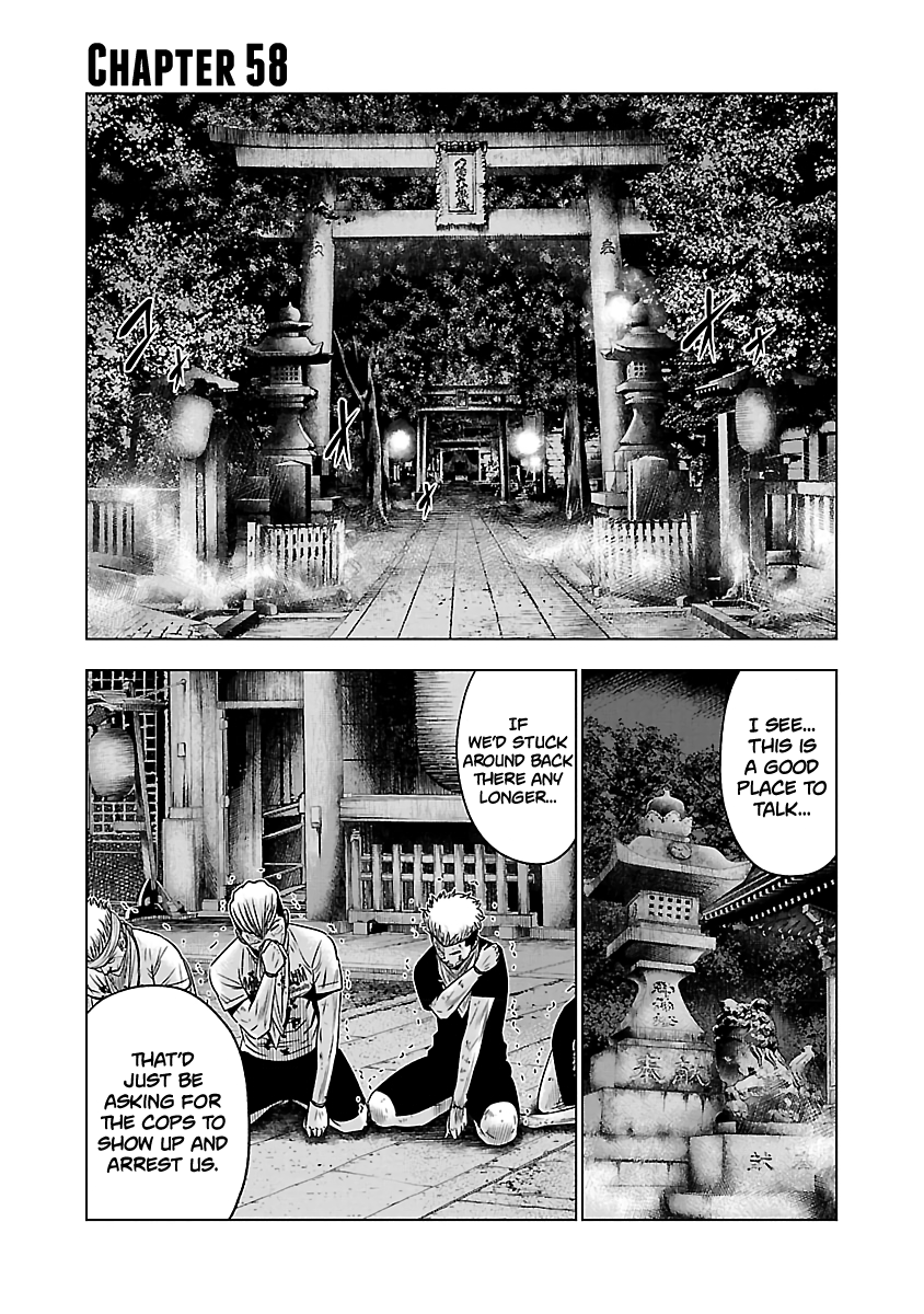 Page 2 of Chapter 58